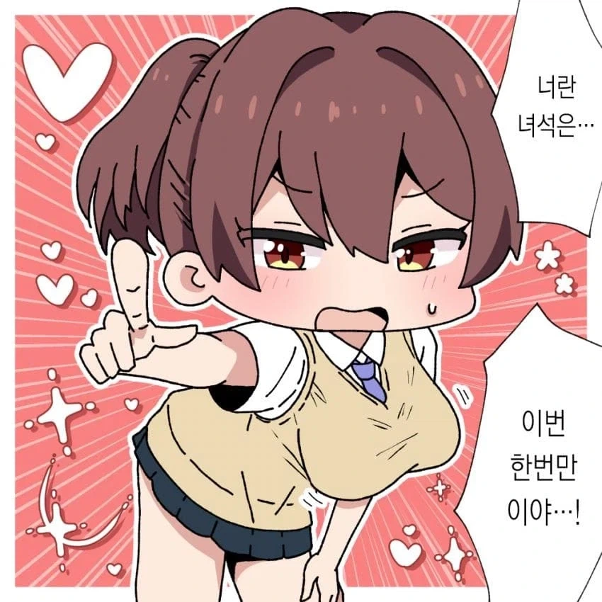 저출산 대책 특구 나카다시_6.webp