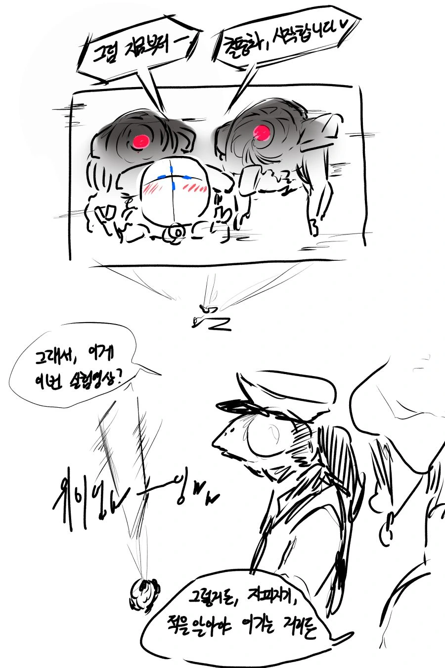 manga_403367_001.webp