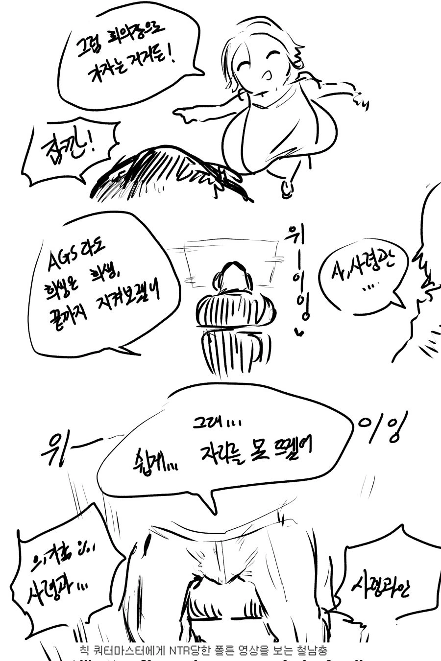 manga_403367_002.webp