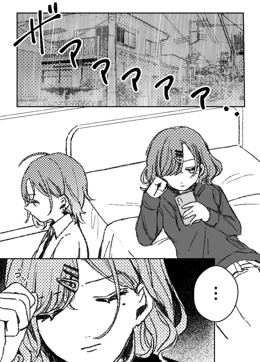manga_406777_001.webp