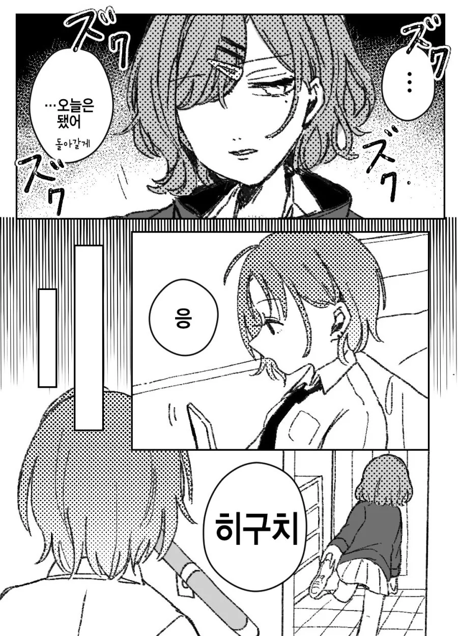 manga_406777_003.webp