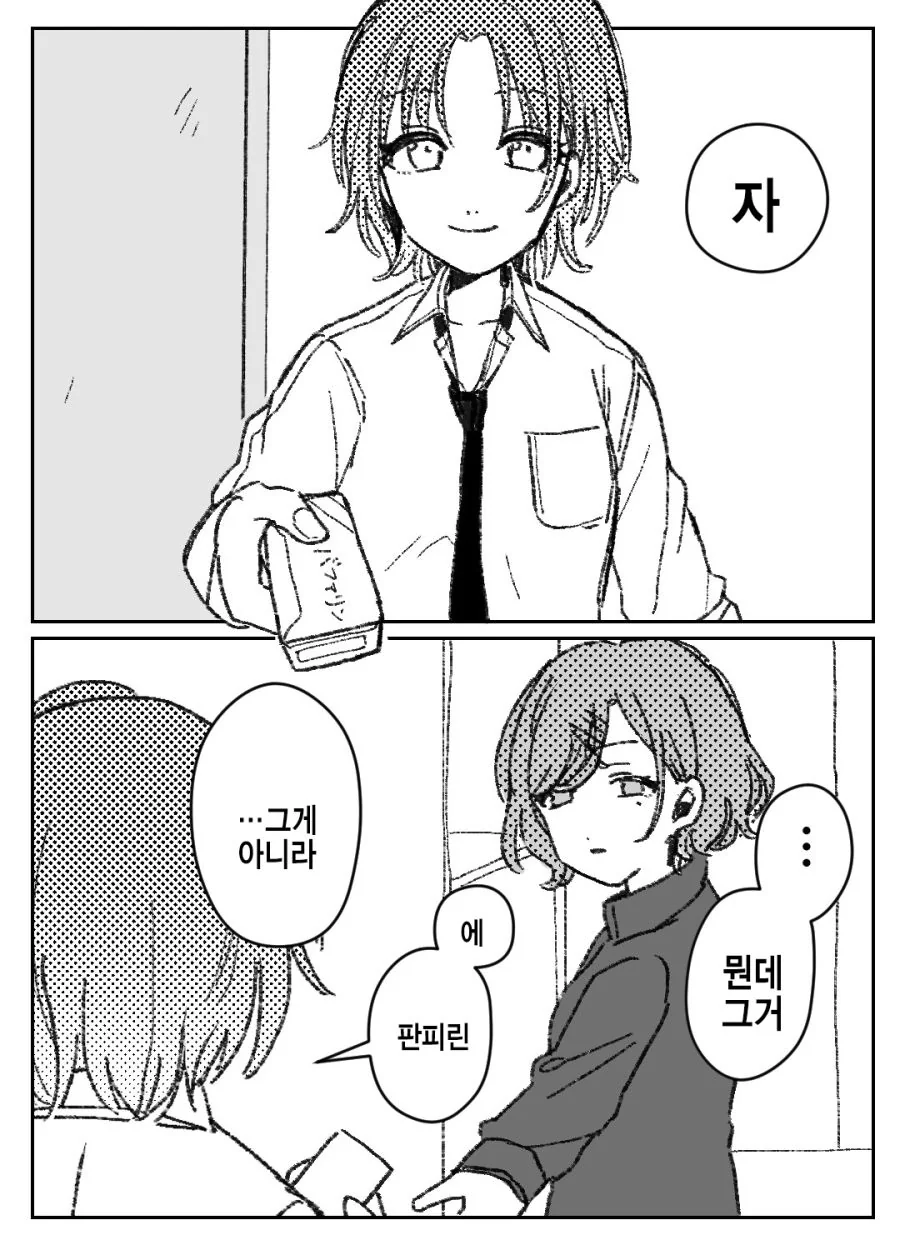 manga_406777_004.webp