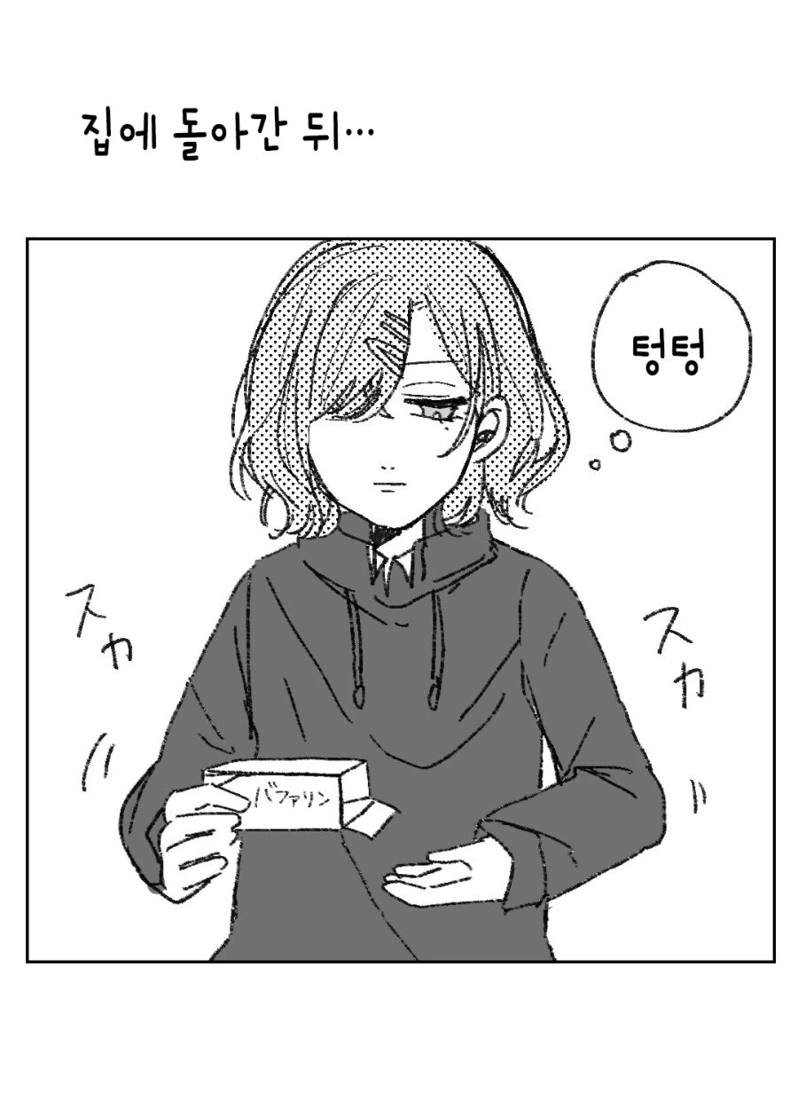 manga_406777_006.webp