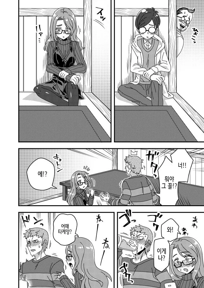 manga_413089_006.webp
