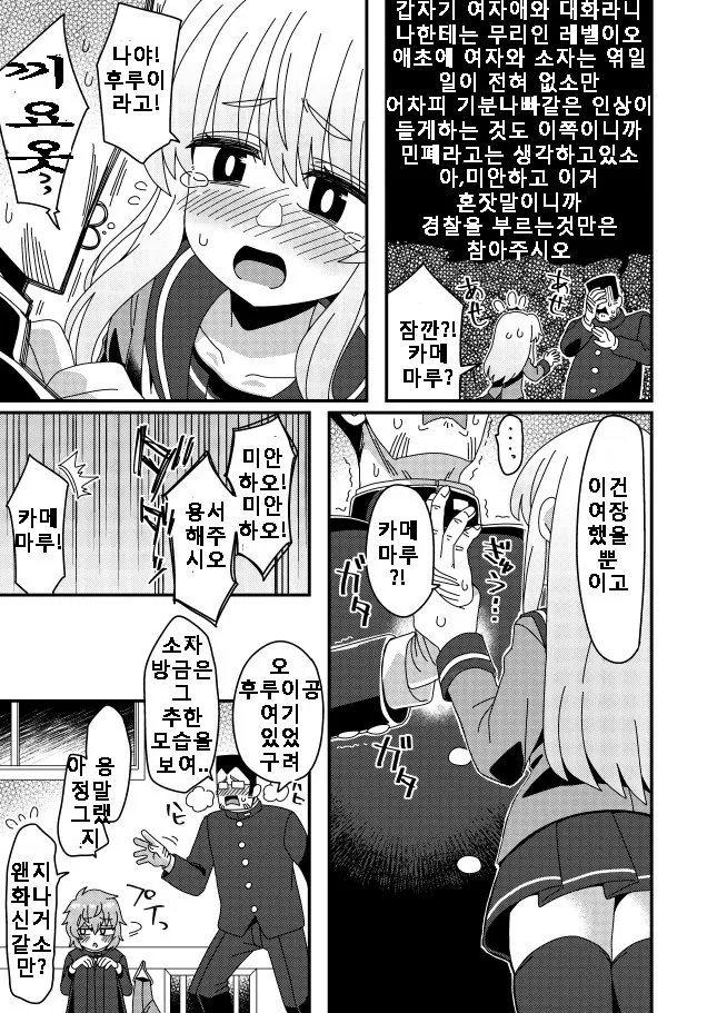 manga_413089_013.webp