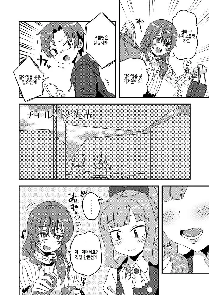 manga_413089_021.webp