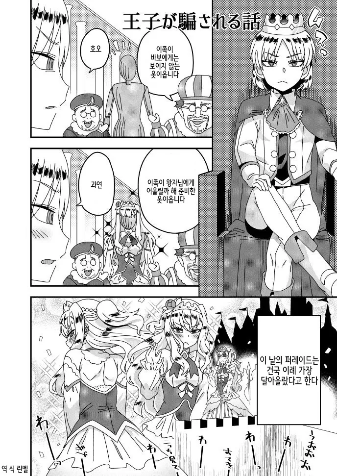 manga_413089_025.webp