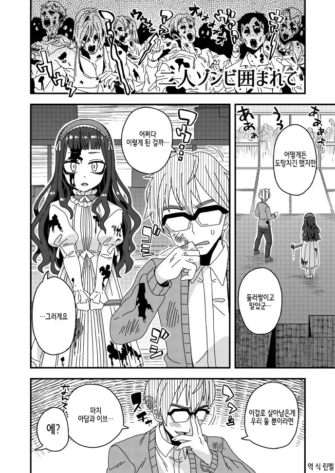 manga_413089_026.webp
