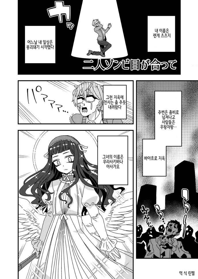 manga_413089_028.webp