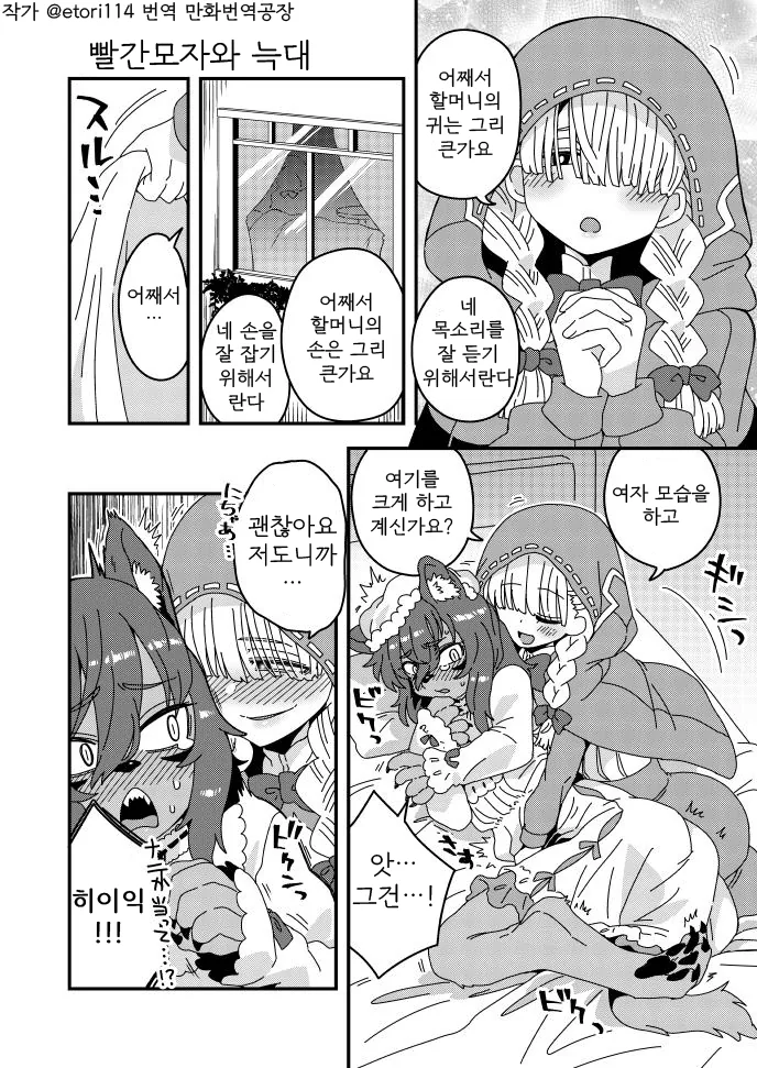 manga_413089_033.webp