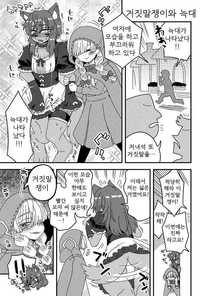 manga_413089_034.webp