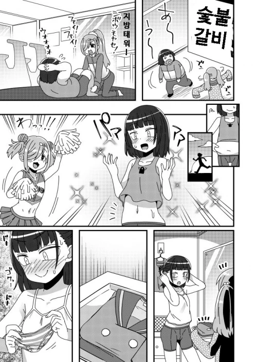 manga_413089_036.webp