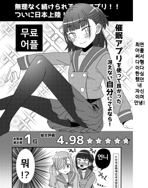 manga_413089_037.webp