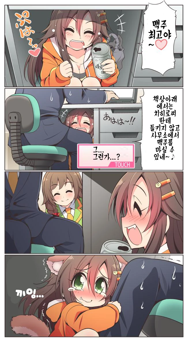 manga_415593_001.webp