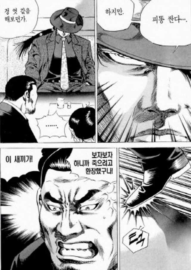 manga_452860_001.webp