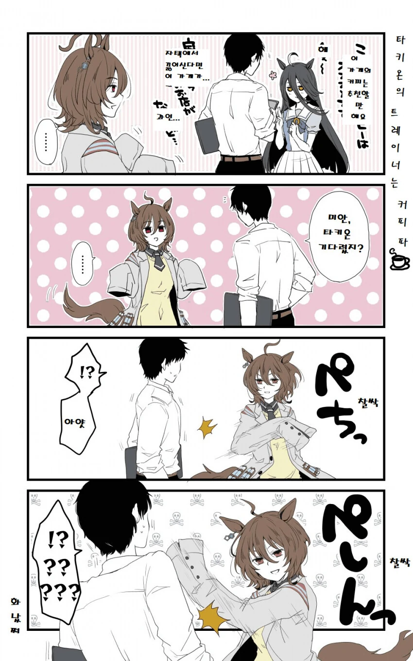 manga_466911_001.webp