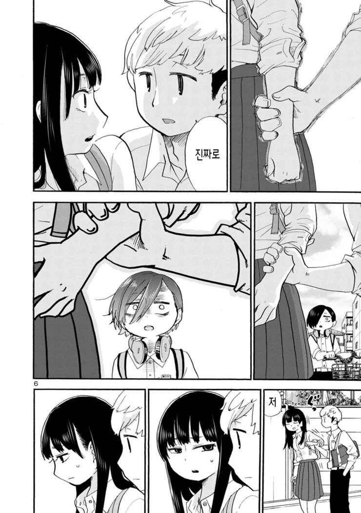manga_488385_001.webp