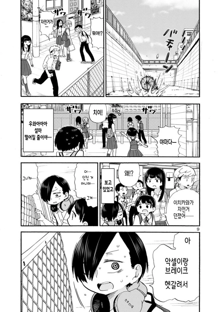 manga_488385_004.webp