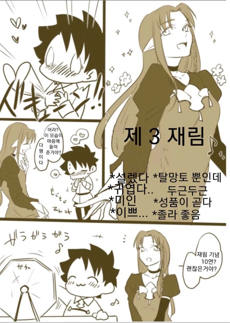 manga_505319_001.webp