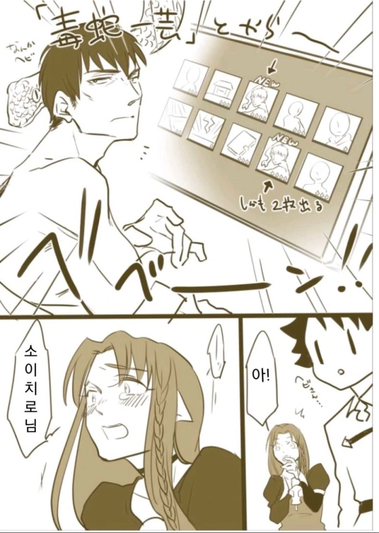 manga_505319_002.webp