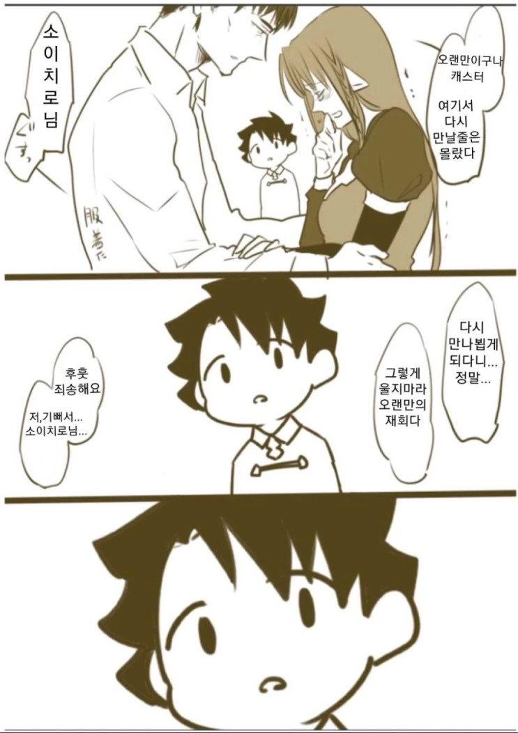 manga_505319_003.webp
