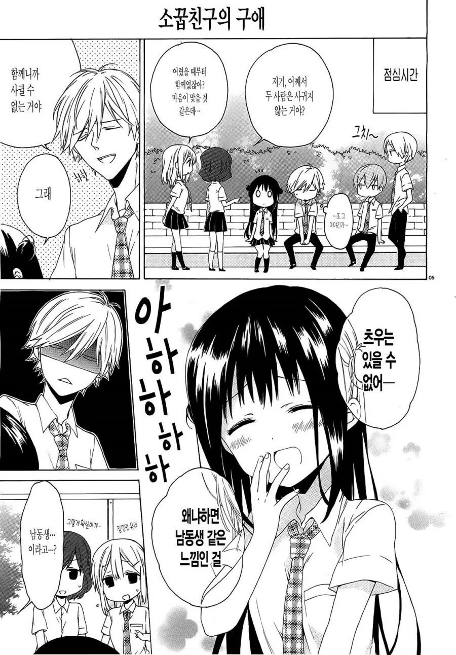 manga_513452_006.webp