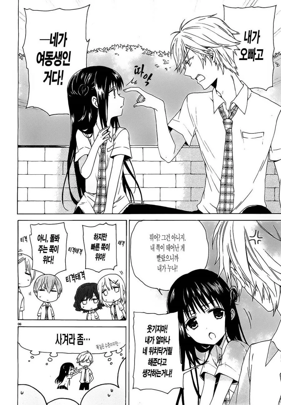 manga_513452_007.webp