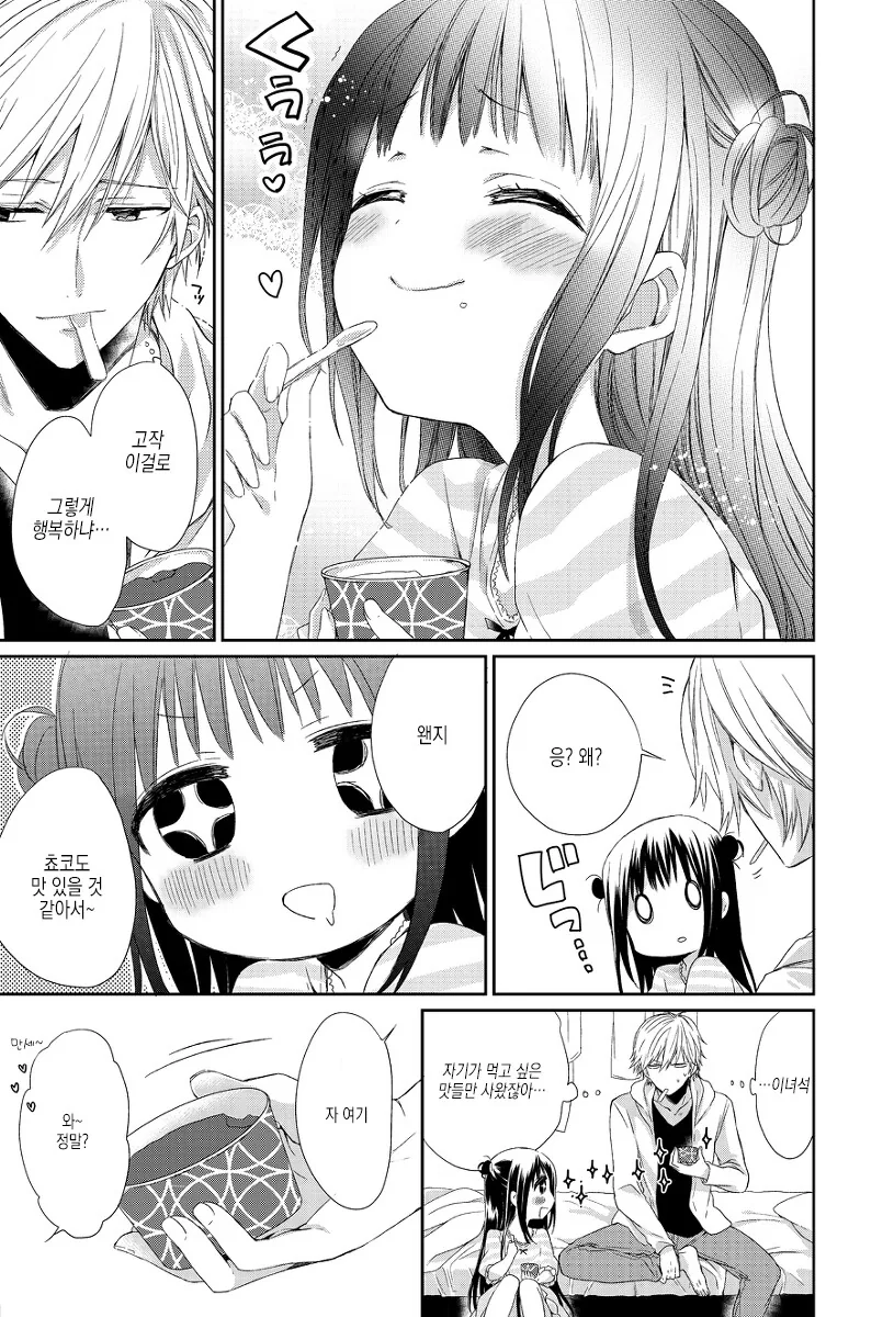 manga_513452_013.webp