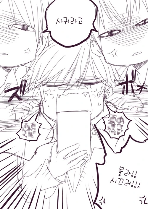 manga_513452_019.webp