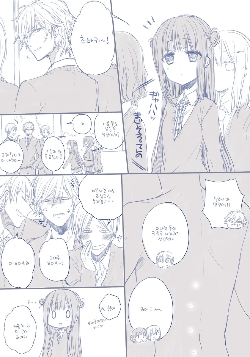 manga_513452_020.webp