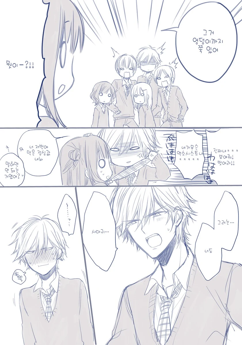 manga_513452_021.webp