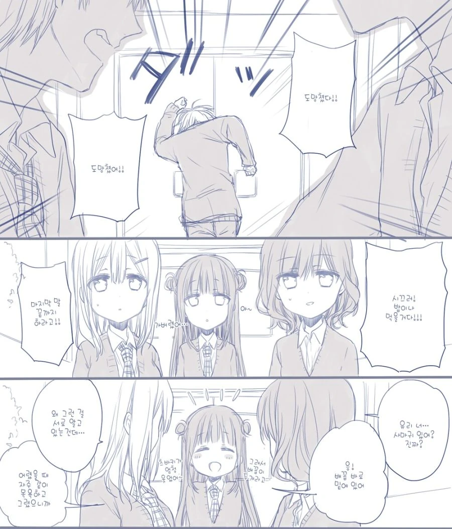 manga_513452_022.webp