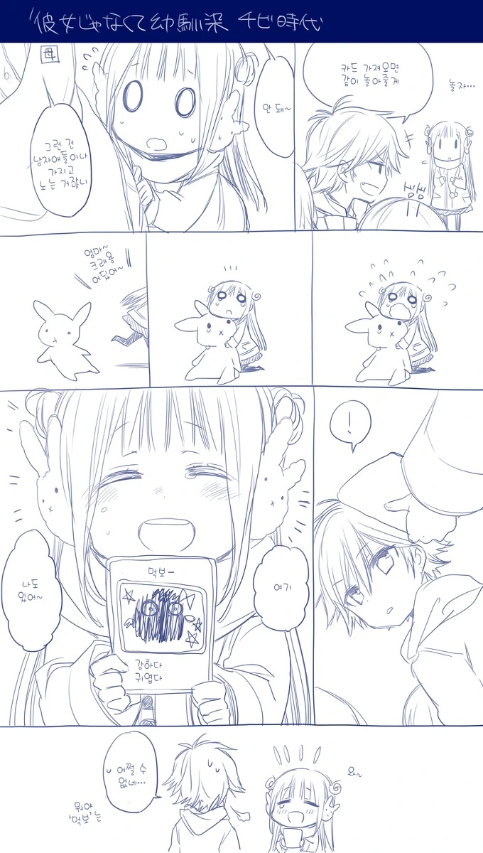 manga_513452_024.webp
