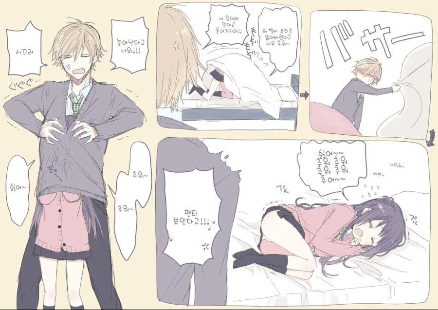 manga_513452_025.webp