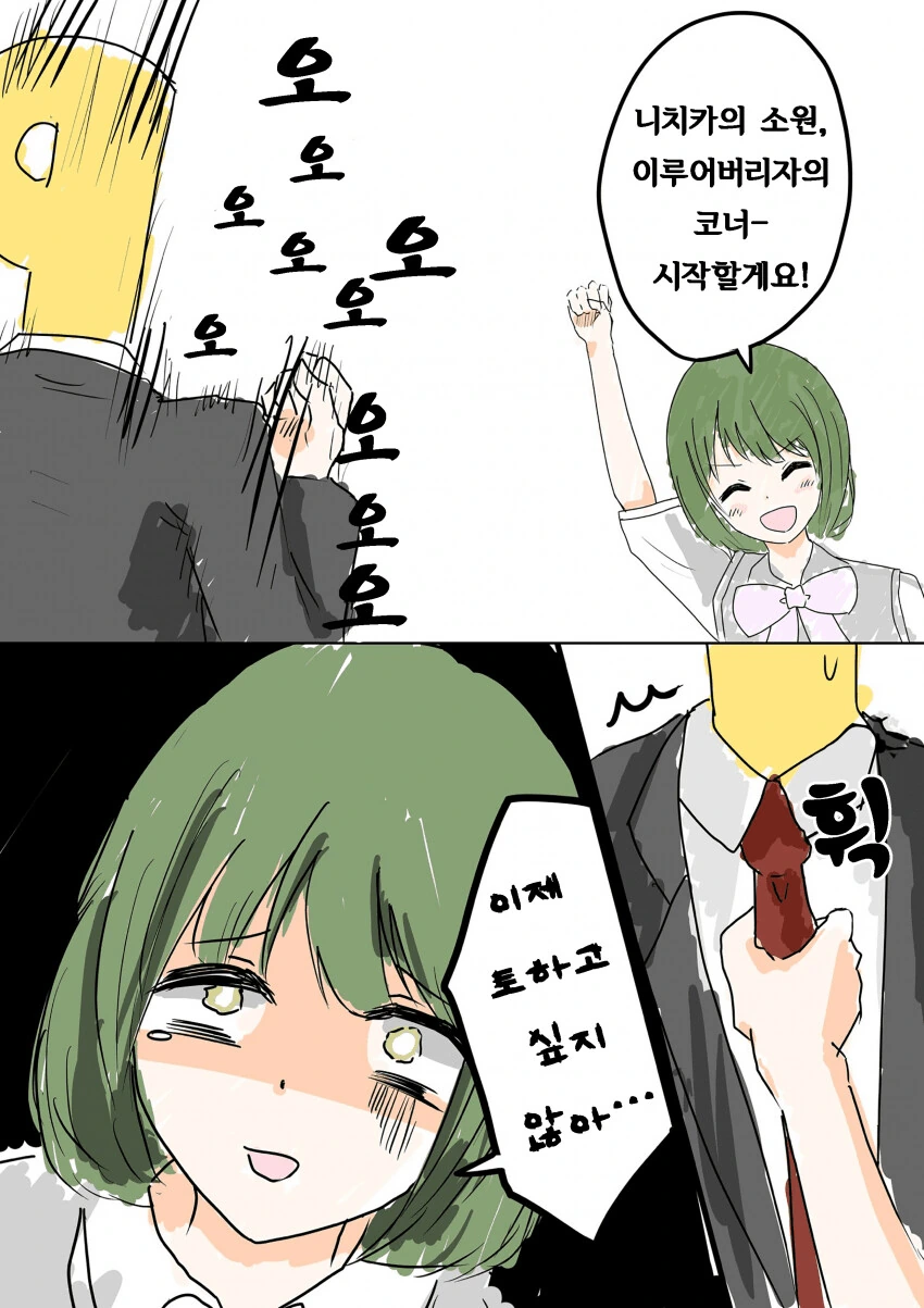 manga_515807_001.webp