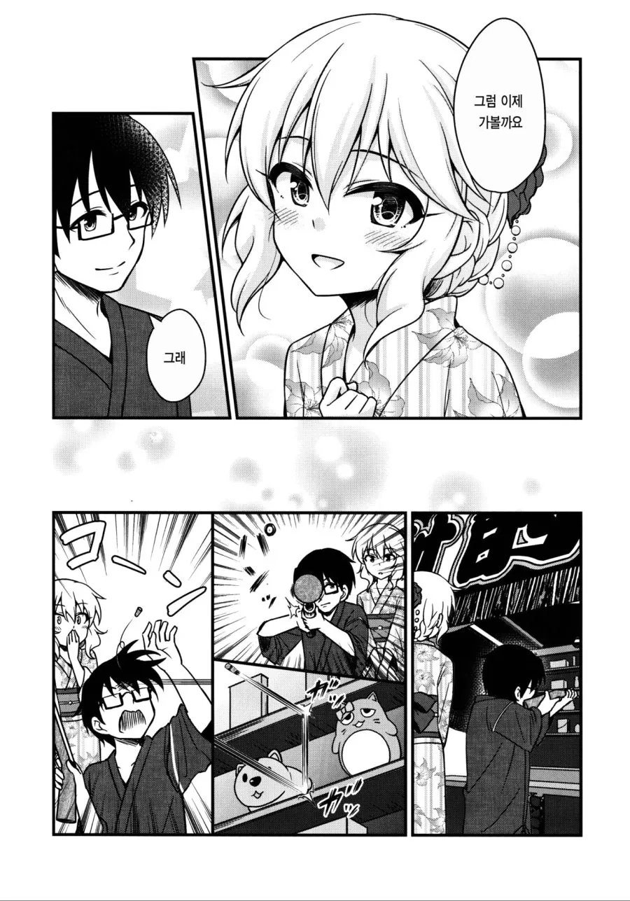 manga_520235_007.webp