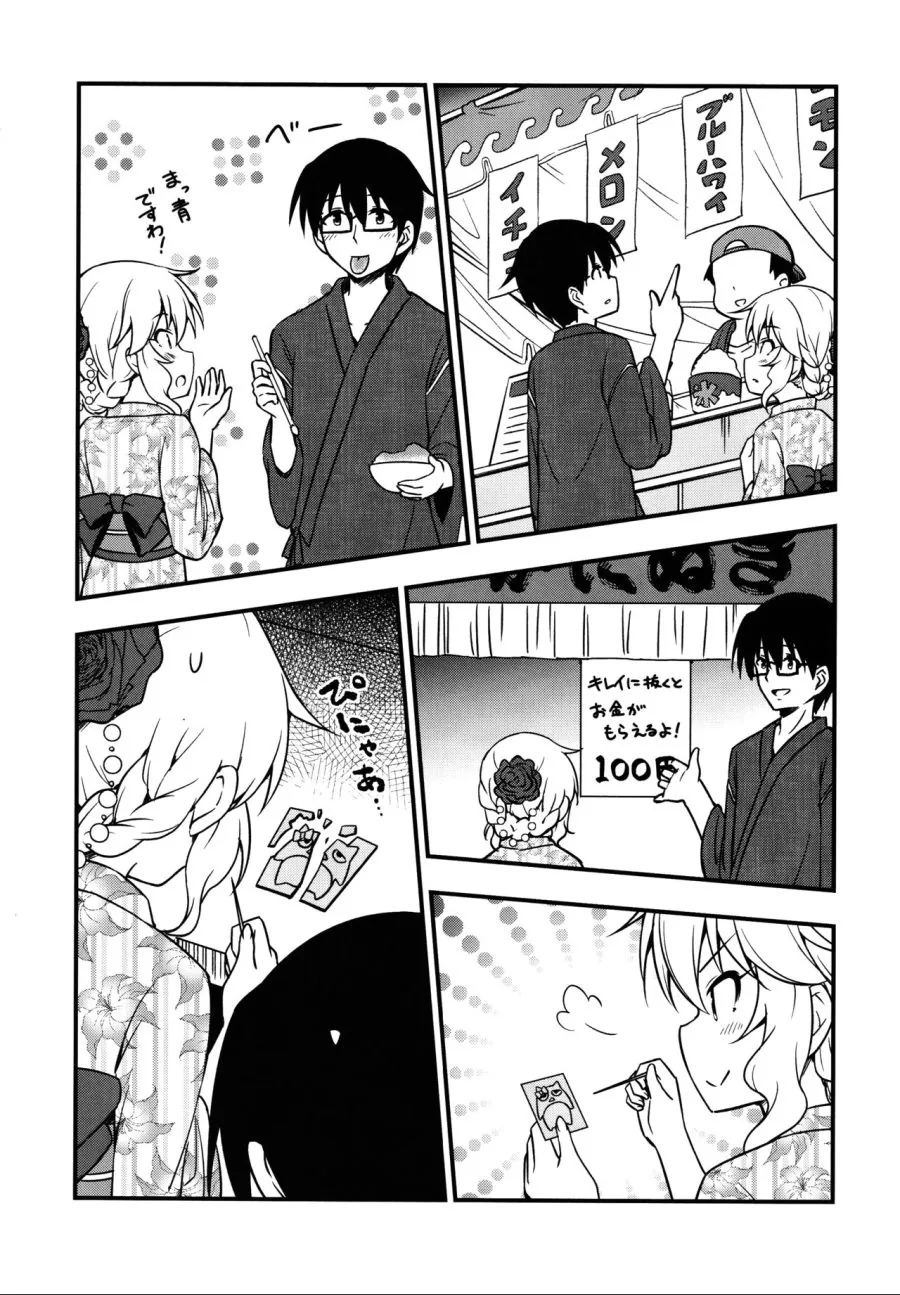 manga_520235_008.webp