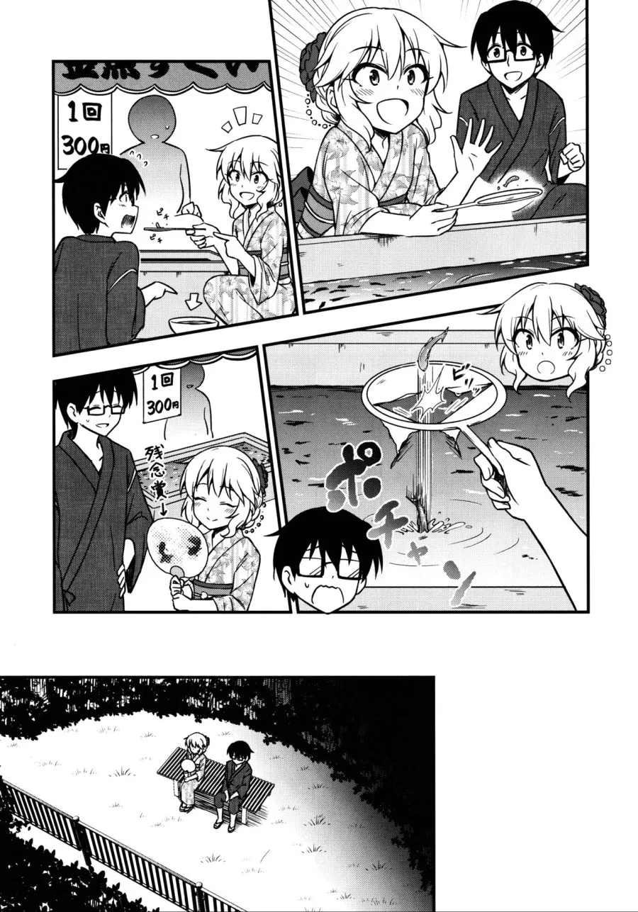 manga_520235_010.webp
