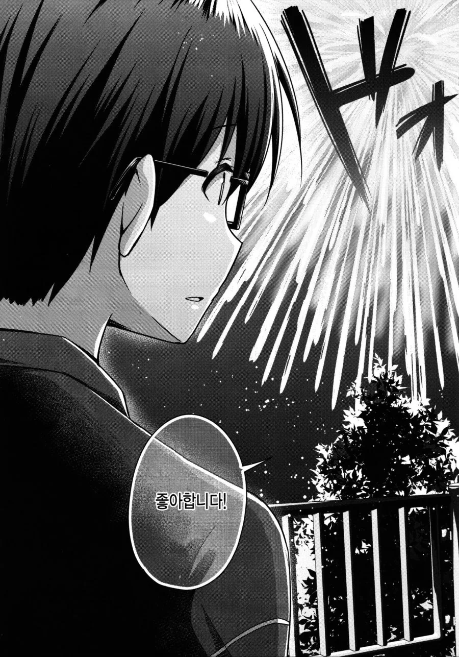 manga_520235_014.webp
