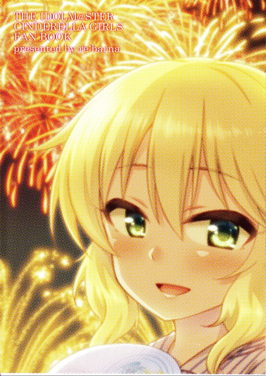 manga_520235_022.webp