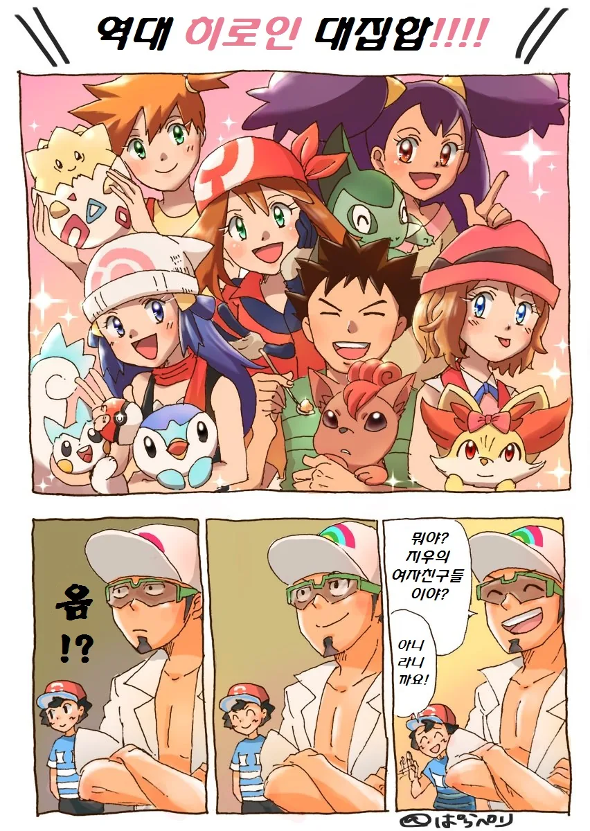 manga_549738_001.webp