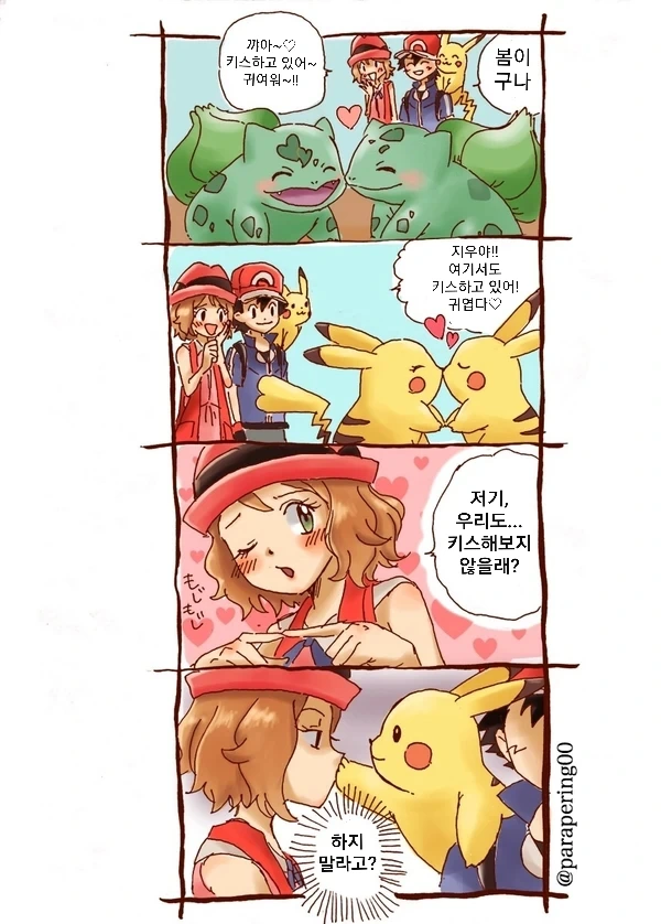 manga_549738_002.webp