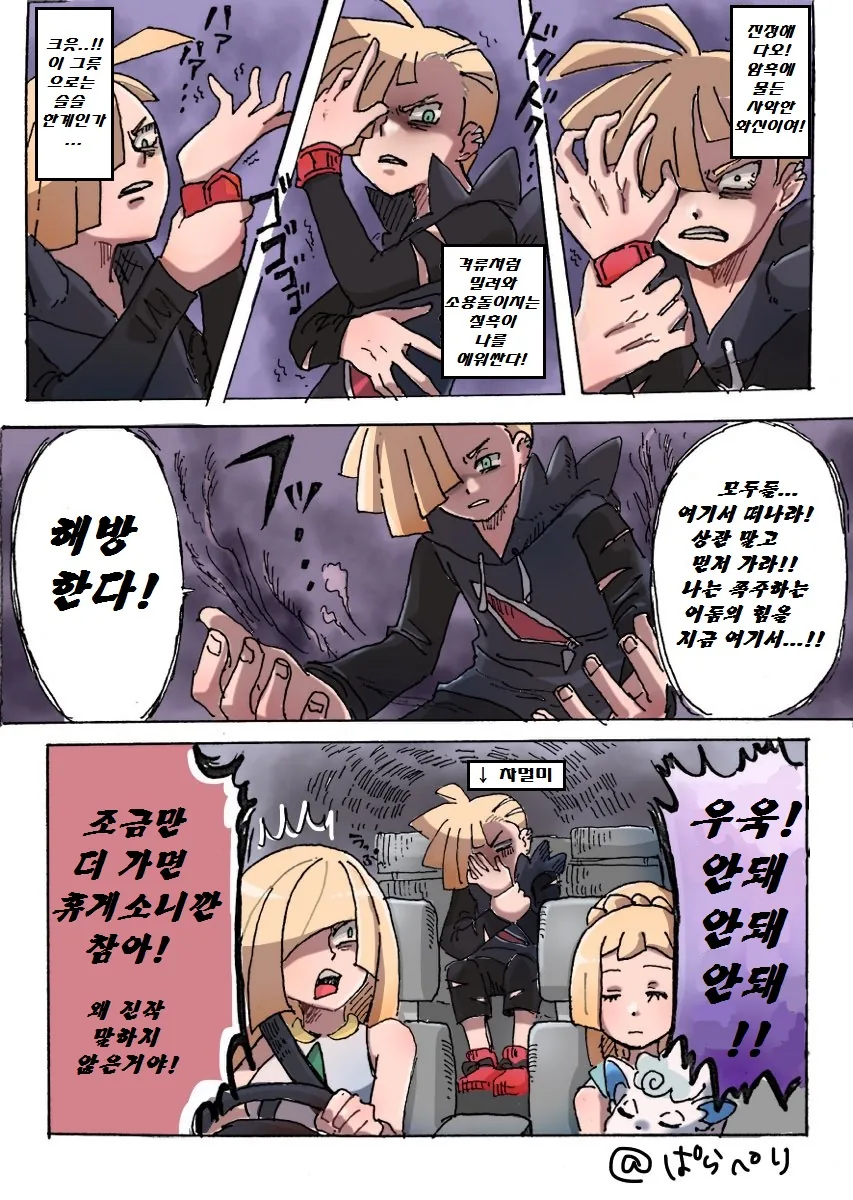 manga_549738_007.webp