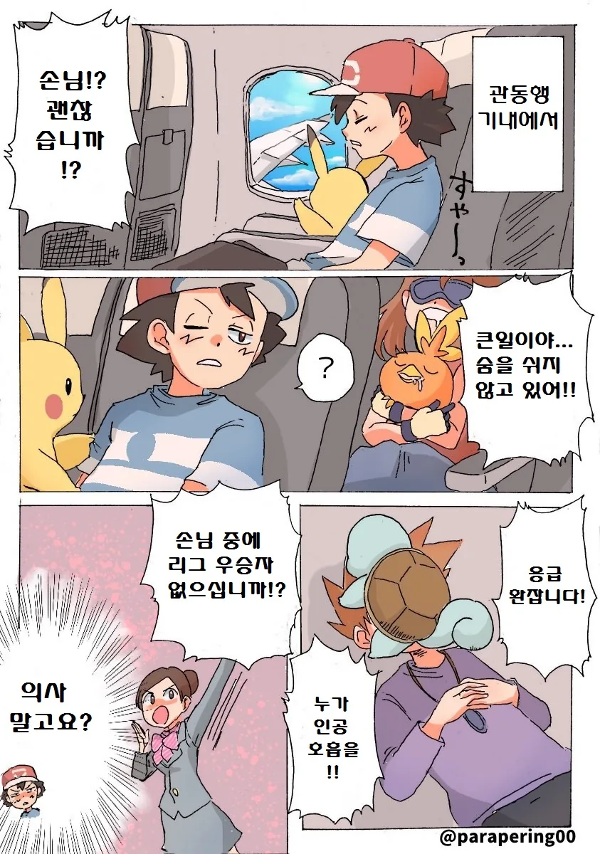 manga_549738_015.webp