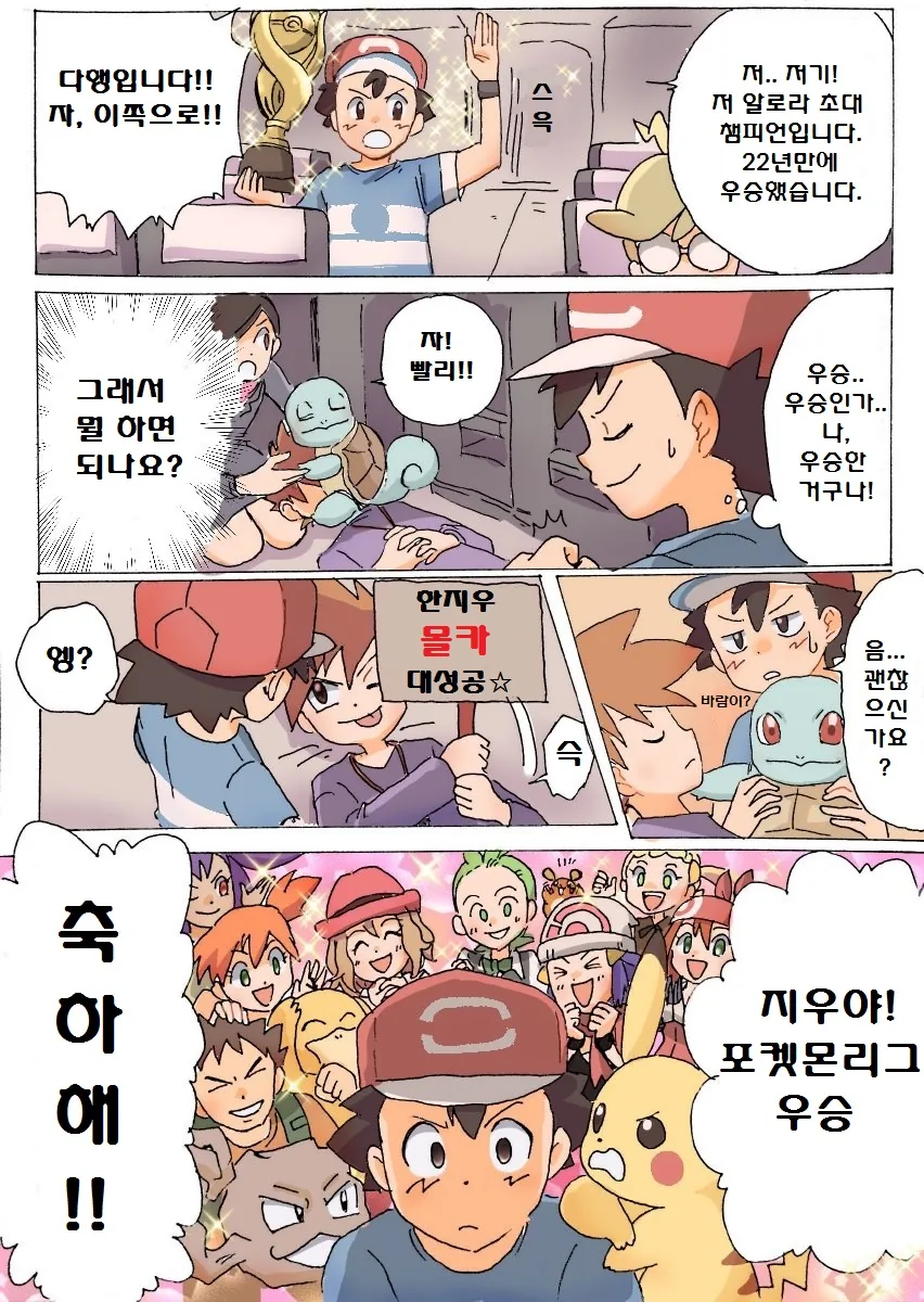 manga_549738_016.webp