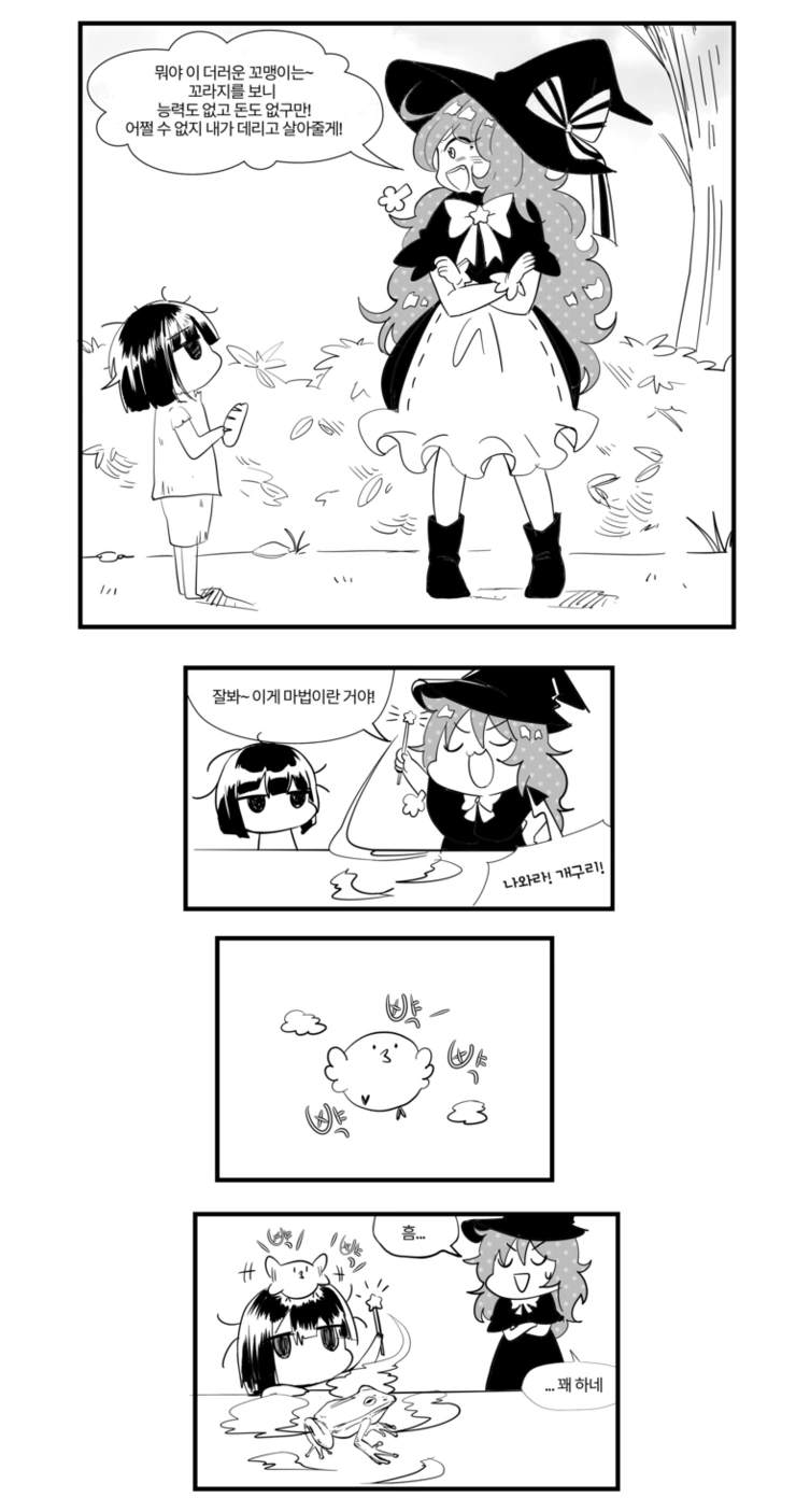 manga_553595_001.webp