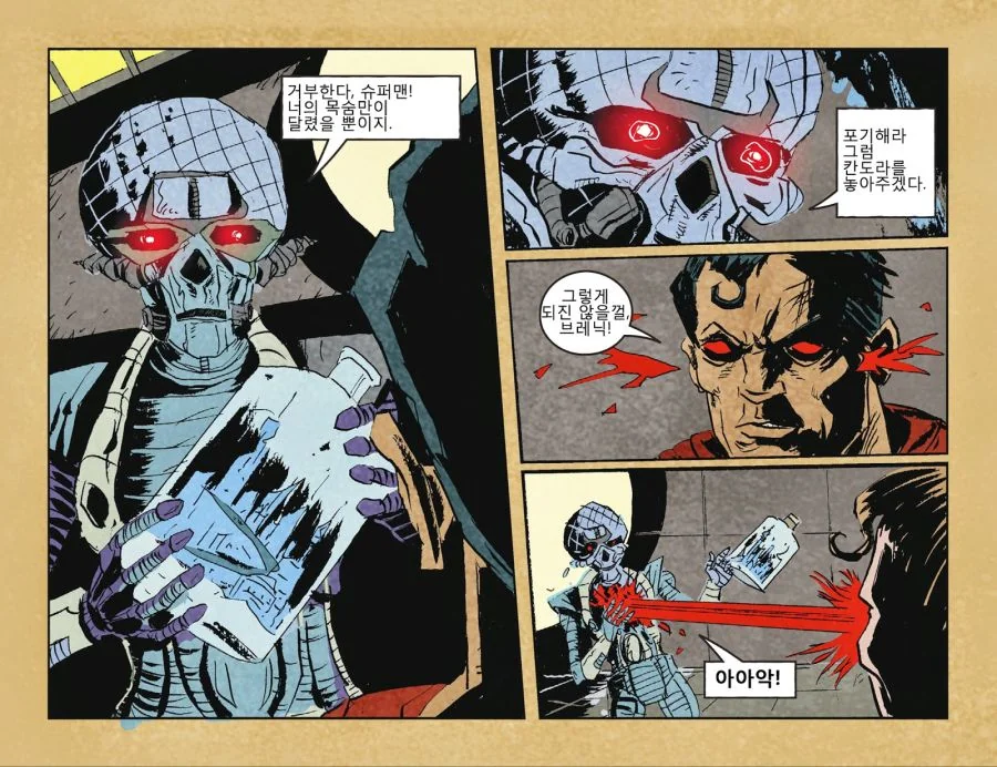 manga_554785_014.webp
