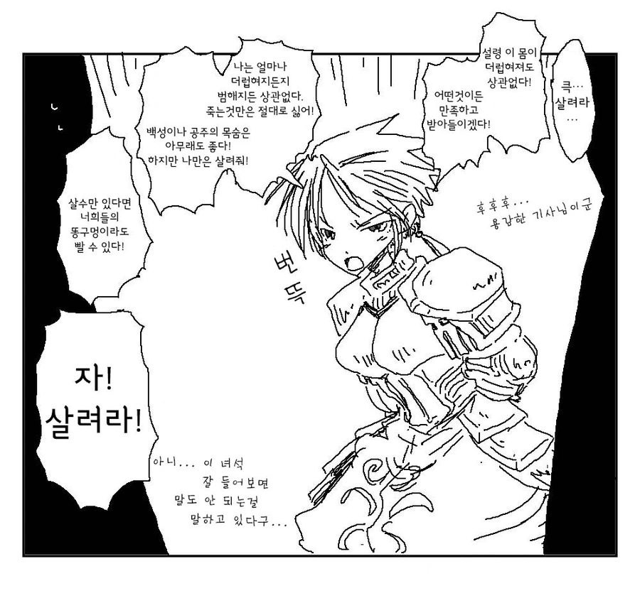 manga_572412_001.webp