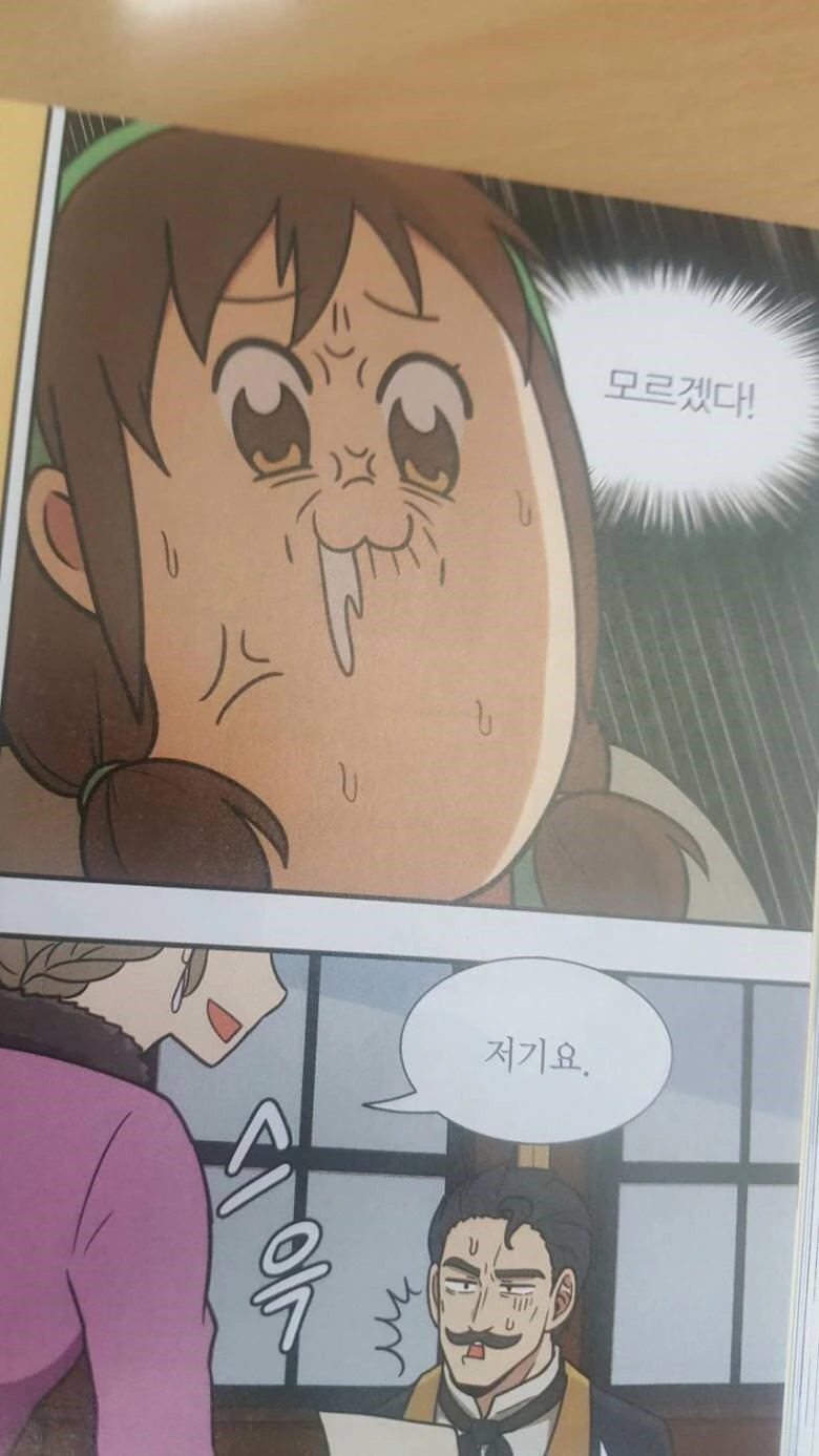 manga_574060_002.webp