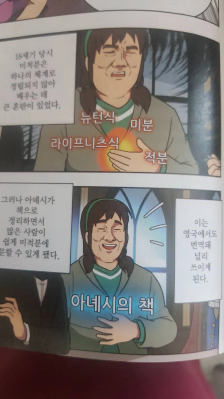 manga_574060_003.webp